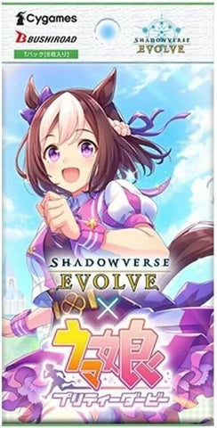 Shadowverse Evolve: Umamusume Pretty Derby Booster Pack