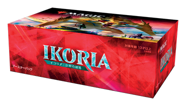 Japanese Ikoria Draft Booster Box