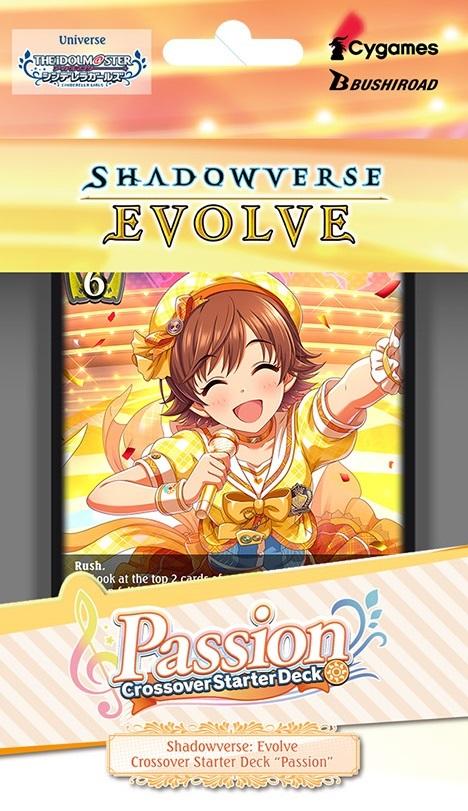 Shadowverse Evolve: THE IDOLM@STER CINDERELLA GIRLS Starter Deck PASSION