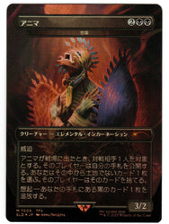 Scan #528 - Grief (JPN) - Final Fantasy Secret Lair