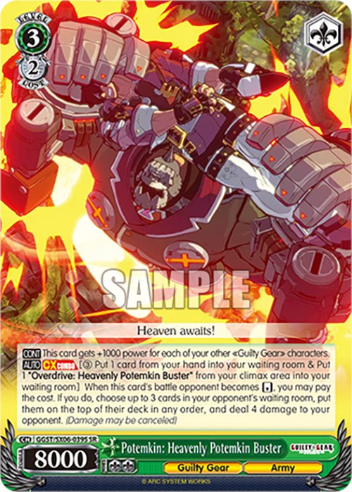 guilty gear strive potemkin Potemkin: Heavenly Potemkin Buster (GGST/SX06-039S SR) [Guilty Gear -S