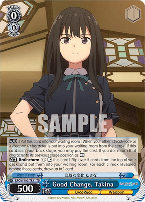 Good Change, Takina (LRC/W105-TE11 TD) [Lycoris Recoil]