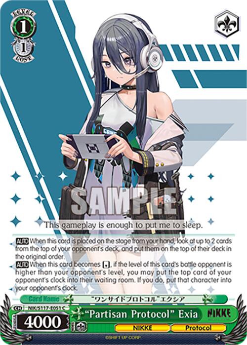 "Partisan Protocol" Exia (NIK/S117-E051 C) [GODDESS OF VICTORY: NIKKE]