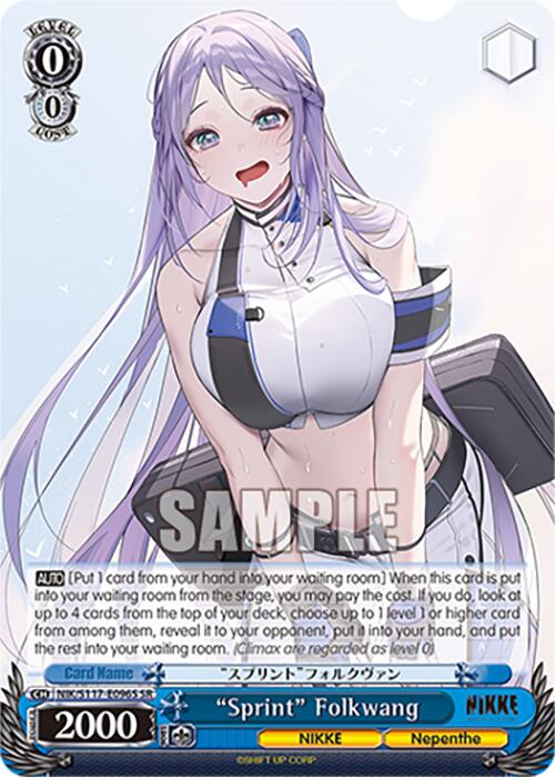 "Sprint" Folkwang (NIK/S117-E096S SR) [GODDESS OF VICTORY: NIKKE]