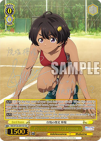 Proud Runner, Lemon (MKI/W126-E001EX SEC) [Makeine: Too Many Losing Heroines!]
