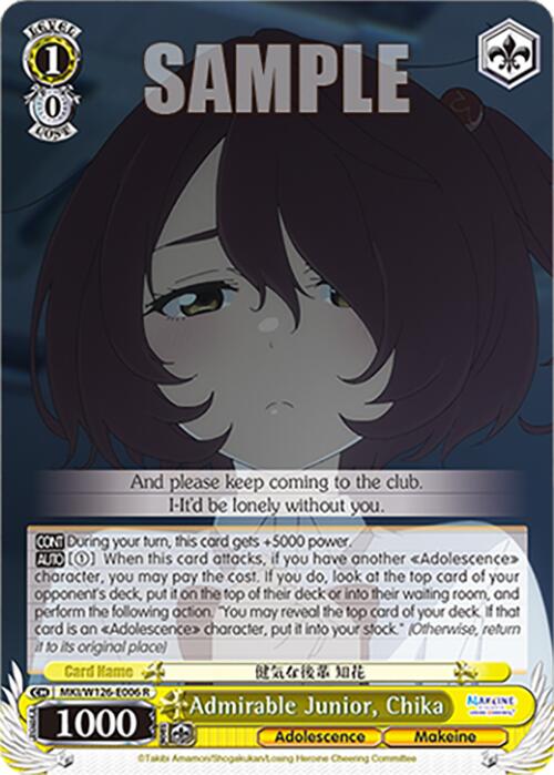 Admirable Junior, Chika (MKI/W126-E006 R) [Makeine: Too Many Losing Heroines!]