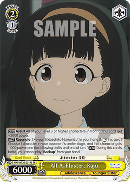 All A-Fluster, Kaju (MKI/W126-E019S SR) [Makeine: Too Many Losing Heroines!]