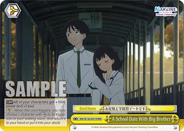 A School Date With Big Brother (MKI/W126-E031EX RRR+) [Makeine: Too Many Losing Heroines!]