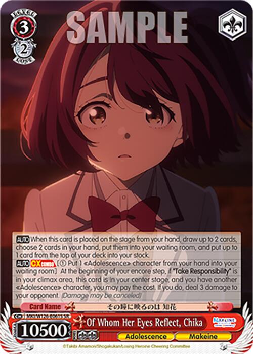 Of Whom Her Eyes Reflect, Chika (MKI/W126-E061S SR) [Makeine: Too Many Losing Heroines!]