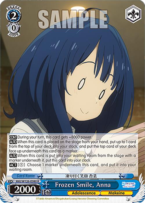 Frozen Smile, Anna (MKI/W126-E080 R) [Makeine: Too Many Losing Heroines!]