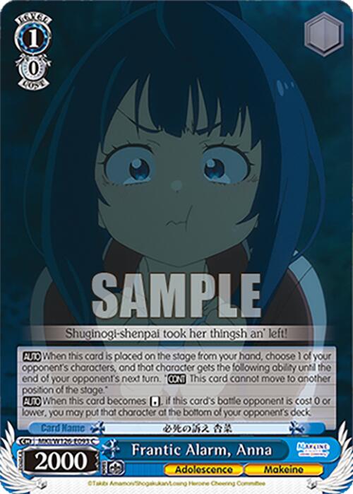 Frantic Alarm, Anna (MKI/W126-E093 C) [Makeine: Too Many Losing Heroines!]