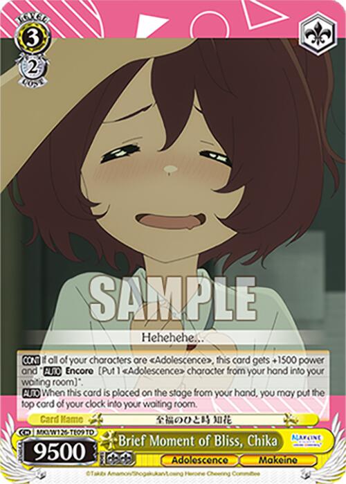 Brief Moment of Bliss, Chika (MKI/W126-TE09 TD) [Makeine: Too Many Losing Heroines!]