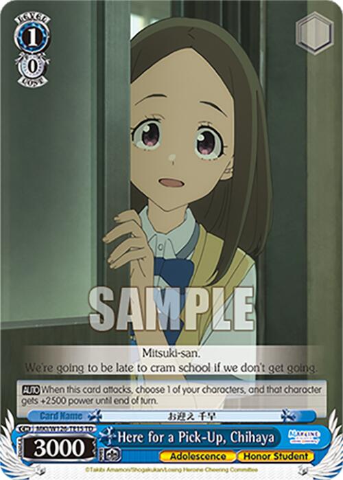 Here for a Pick-Up, Chihaya (MKI/W126-TE15 TD) [Makeine: Too Many Losing Heroines!]
