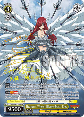 Heaven's Wheel: Blumenblatt, Erza (FT/S120-E002SP SP) [FAIRY TAIL 100 YEARS QUEST]