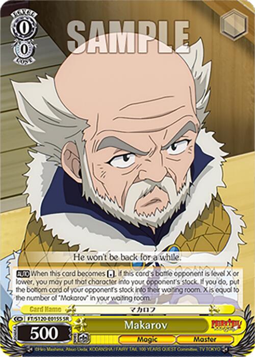 Makarov (FT/S120-E015S SR) [FAIRY TAIL 100 YEARS QUEST]