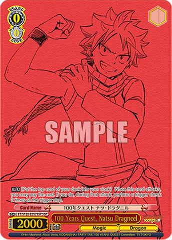 100 Years Quest, Natsu Dragneel (FT/S120-E057SSP SSP) [FAIRY TAIL 100 YEARS QUEST]
