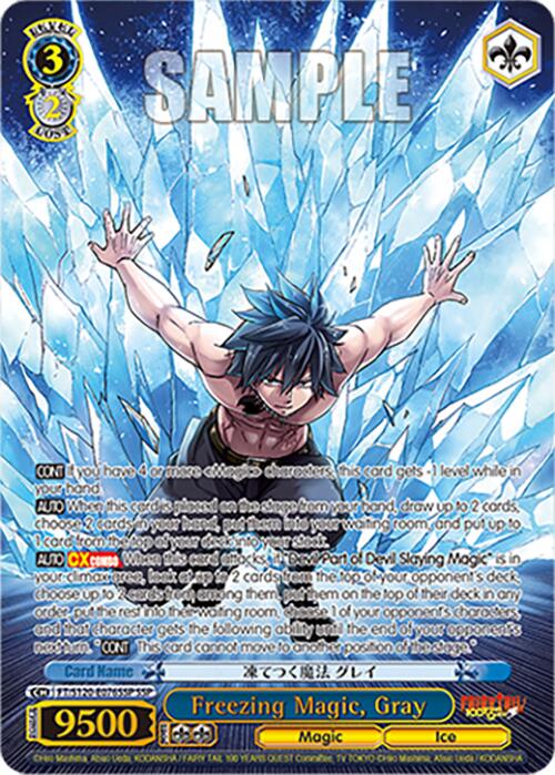 Freezing Magic, Gray (FT/S120-E076SSP SSP) [FAIRY TAIL 100 YEARS QUEST]