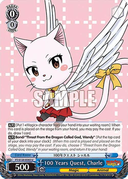 100 Years Quest, Charle (FT/S120-E083 U) [FAIRY TAIL 100 YEARS QUEST]