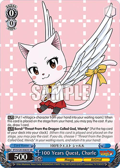 100 Years Quest, Charle (FT/S120-E083S SR) [FAIRY TAIL 100 YEARS QUEST]