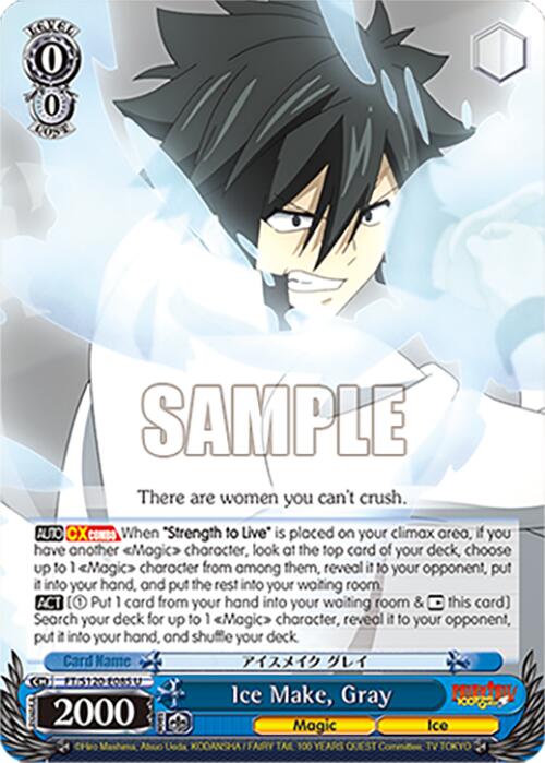 Ice Make, Gray (FT/S120-E085 U) [FAIRY TAIL 100 YEARS QUEST]