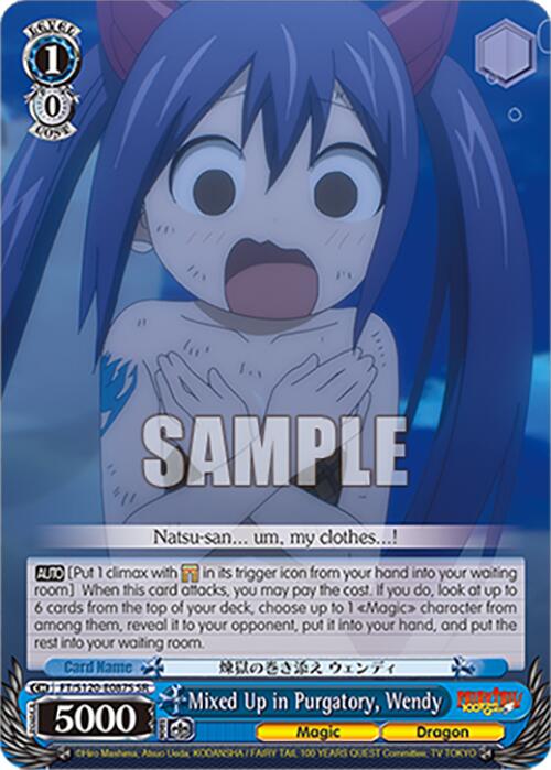 Mixed Up in Purgatory, Wendy (FT/S120-E087S SR) [FAIRY TAIL 100 YEARS QUEST]