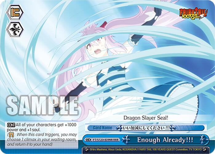 Enough Already!!! (FT/S120-E099R RRR) [FAIRY TAIL 100 YEARS QUEST]