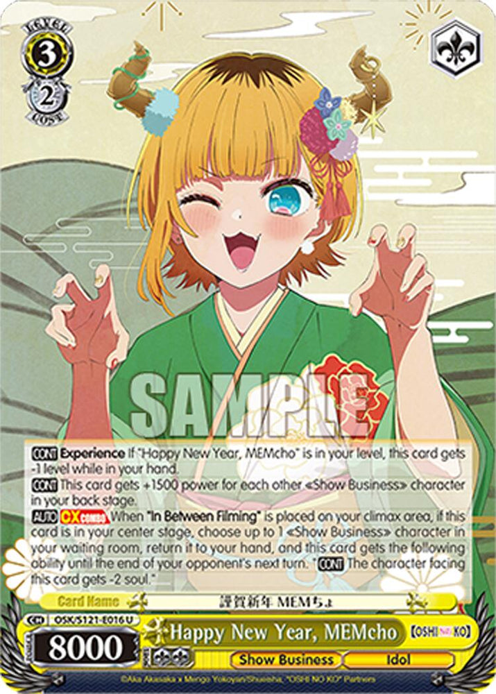 Happy New Year, MEMcho (OSK/S121-E016 U) [[OSHI NO KO] Vol.2]