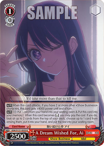 A Dream Wished For, Ai (OSK/S121-E035 R) [[OSHI NO KO] Vol.2]