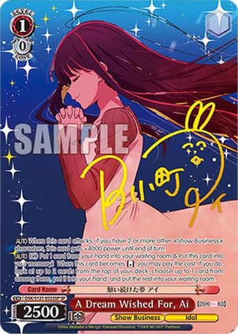 A Dream Wished For, Ai (OSK/S121-E035SP SP) [[OSHI NO KO] Vol.2]