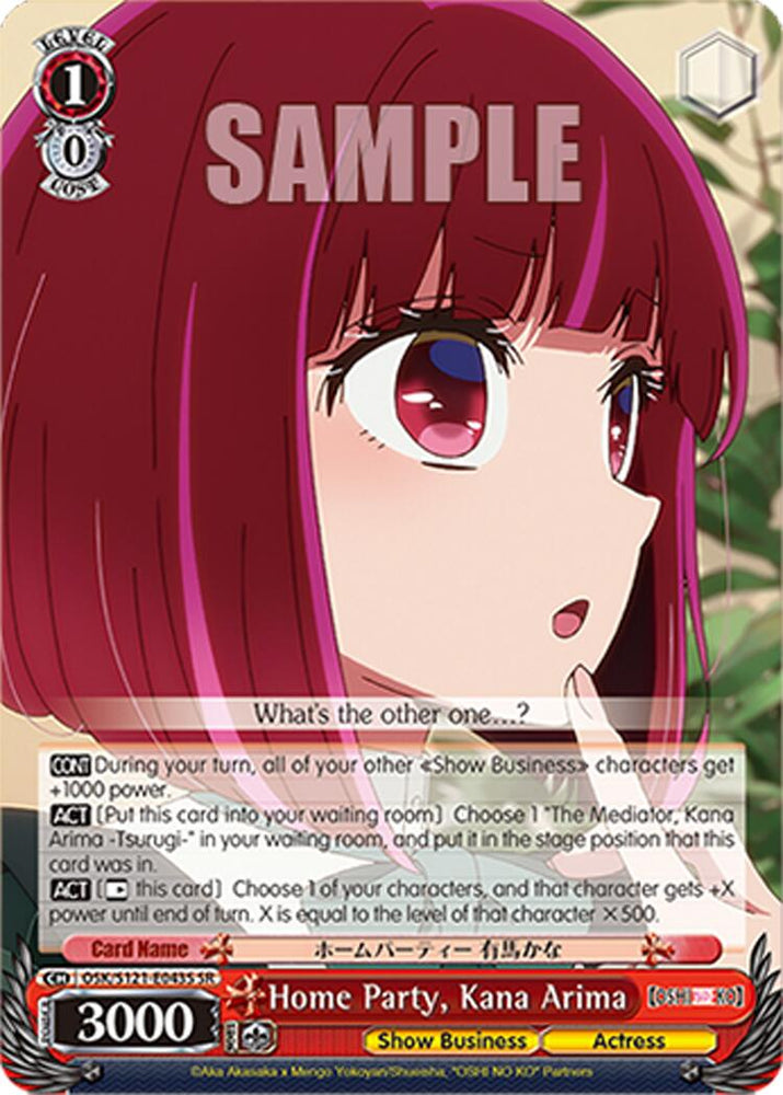 Home Party, Kana Arima (OSK/S121-E043S SR) [[OSHI NO KO] Vol.2]