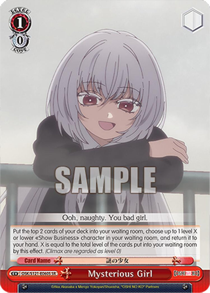 Mysterious Girl (OSK/S121-E060S SR) [[OSHI NO KO] Vol.2]