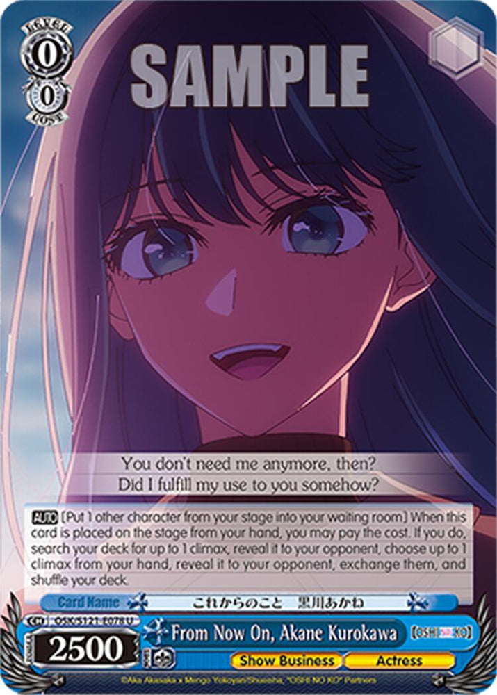 From Now On, Akane Kurokawa (OSK/S121-E078 U) [[OSHI NO KO] Vol.2]