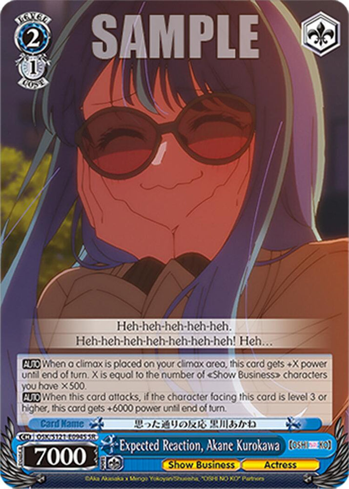 Expected Reaction, Akane Kurokawa (OSK/S121-E094S SR) [[OSHI NO KO] Vol.2]