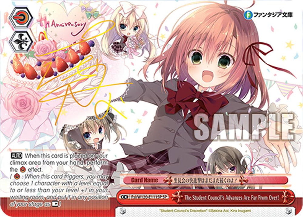 The Student Council's Advances Are Far From Over! (Fsi/W120-E111SP SP) [Fujimi Fantasia Bunko Vol.2]