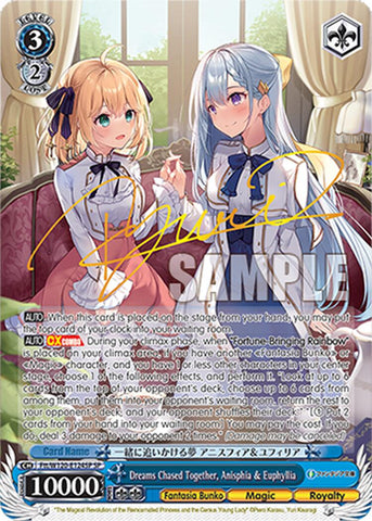 Dreams Chased Together, Anisphia & Euphyllia (Ftt/W120-E124SP SP) [Fujimi Fantasia Bunko Vol.2]