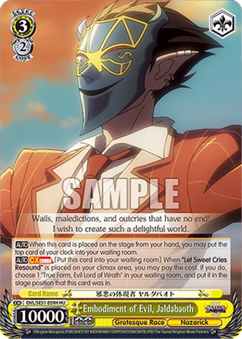 Embodiment of Evil, Jaldabaoth (OVL/SE51-E09H HU) [Nazarick: Tomb of the Undead Vol.3 Extra Booster]