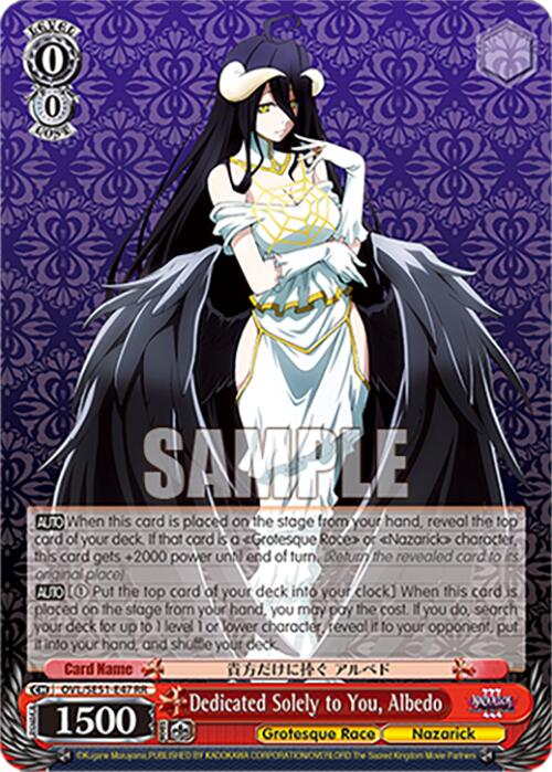Dedicated Solely to You, Albedo (OVL/SE51-E47 RR) [Nazarick: Tomb of the Undead Vol.3 Extra Booster]