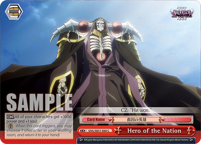 Hero of the Nation (OVL/SE51-E60 C) [Nazarick: Tomb of the Undead Vol.3 Extra Booster]