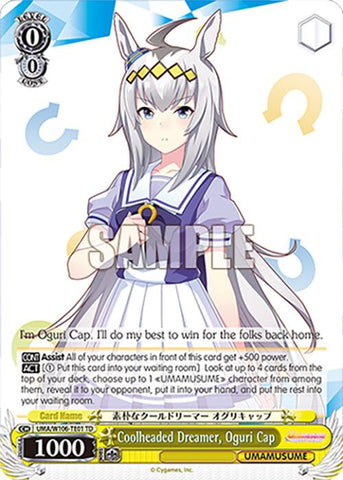 Coolheaded Dreamer, Oguri Cap (UMA/W106-TE01) [Umamusume: Pretty Derby]