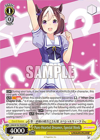 Pure-Hearted Dreamer, Special Week (UMA/W106-TE04R) [Umamusume: Pretty Derby]
