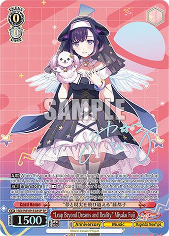 "Leap Beyond Dreams and Reality" Miyako Fuji (BD/WE49-E28SP) [BanG Dream! 10th Anniversary! Premium Booster]