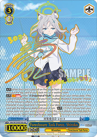 Foreclosure Task Force, Shiroko (SEC) (BAV/W129-E075EX) [Blue Archive The Animation]