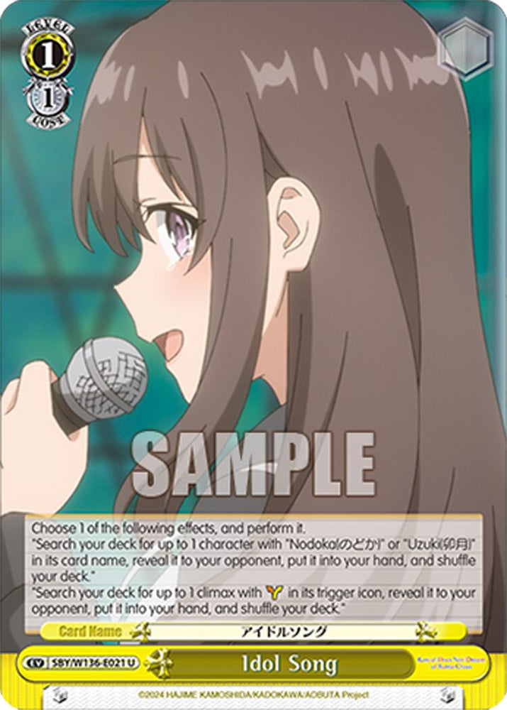 Idol Song (SBY/W136-E021) [Rascal Does Not Dream of Santa Claus]