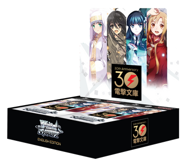 Weiss Schwarz Dengeki Bunko Booster Box