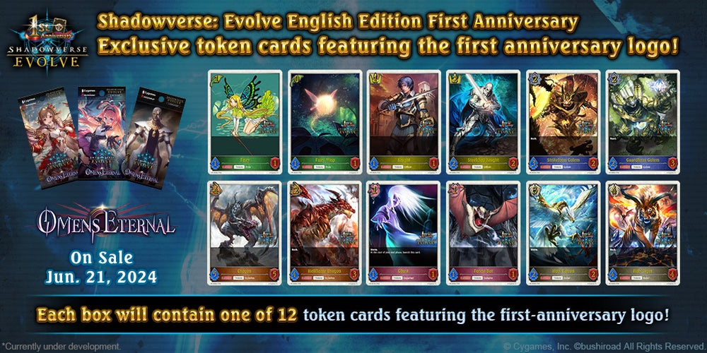 Shadowverse Evolve: Omens Eternal Booster Box [REPRINT]