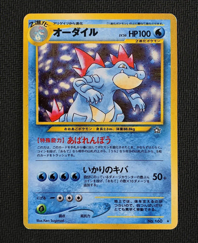 Slightly Played example 1