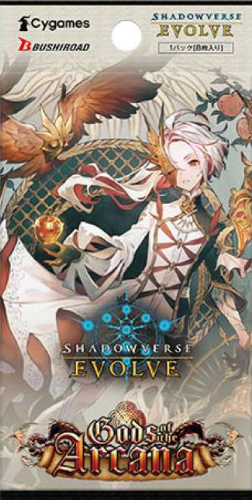Shadowverse Evolve: Gods of the Arcana Booster Pack