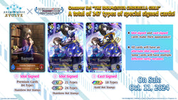 Shadowverse Evolve: THE IDOLM@STER CINDERELLA GIRLS Booster Box