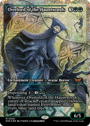 Overlord of the Hauntwoods (Japan Showcase Fracture Foil) [Duskmourn: House of Horror]