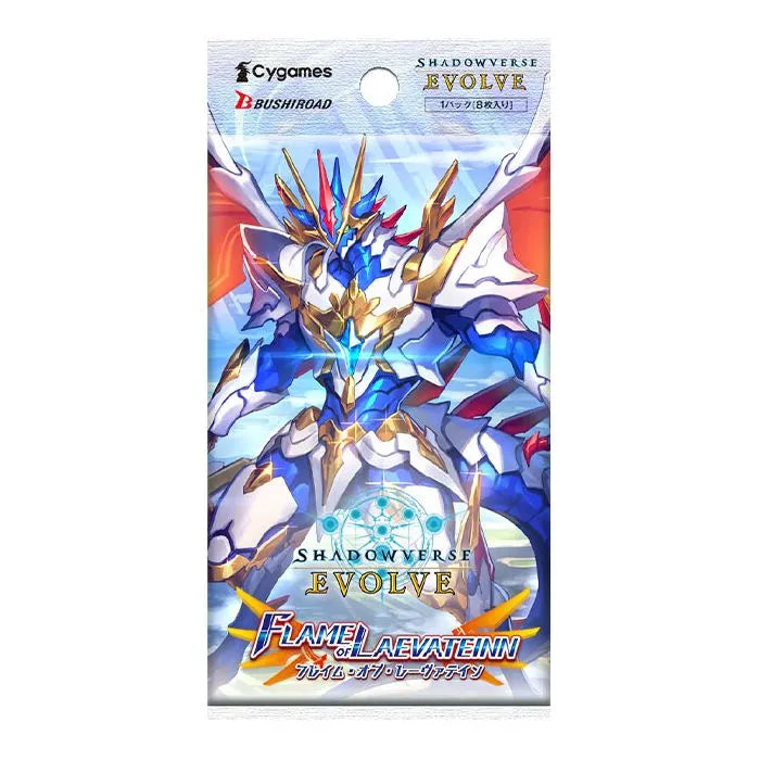 Shadowverse Evolve: Flame of Laevateinn Booster Pack Shadowverse Evolve: Flame of Laevateinn Booster Pack